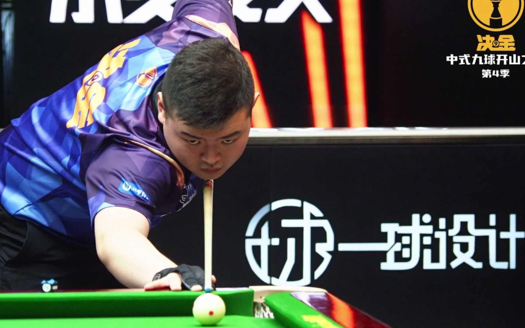 此番在足总 此番在足总