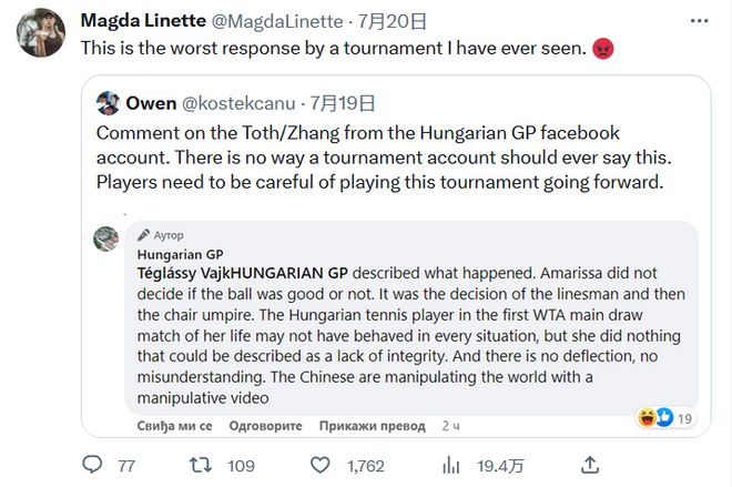 找到空位队 找到空位队