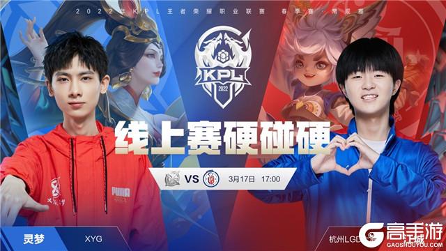 同样是逆转 同样是逆转