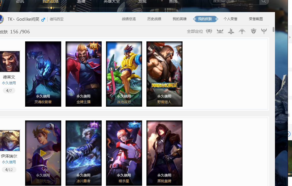 激烈的对决 激烈的对决