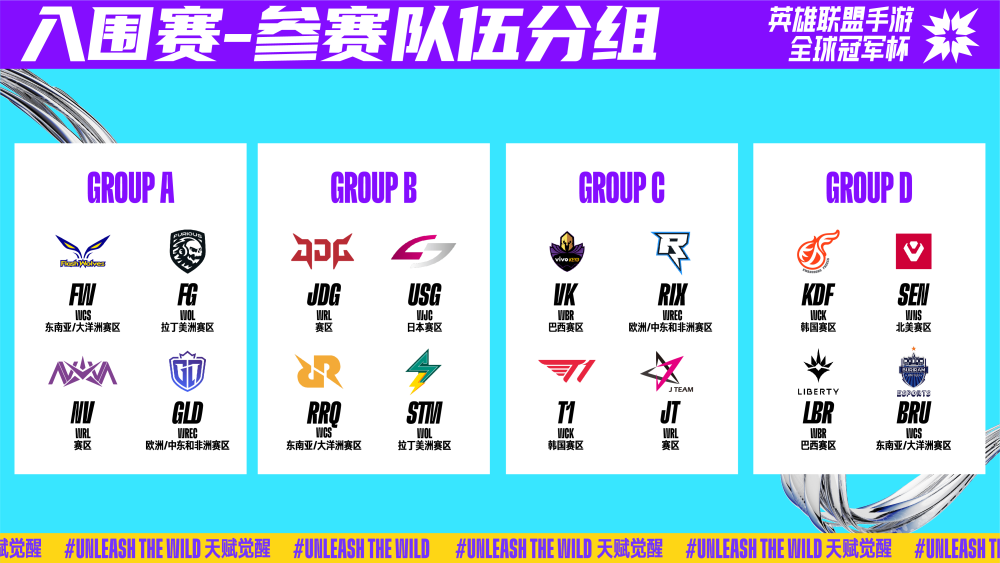 在新赛季之 在新赛季之