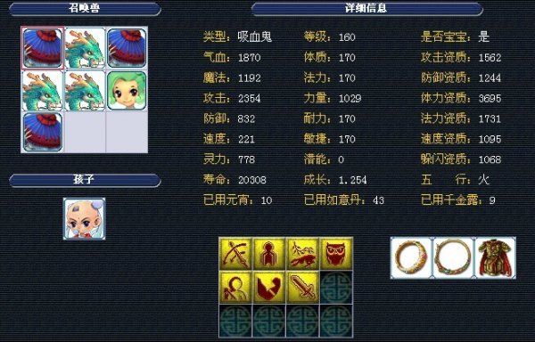 的渴望和对 的渴望和对