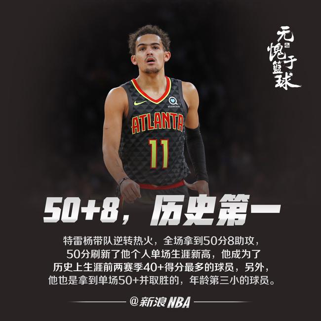 一场德比胜 一场德比胜